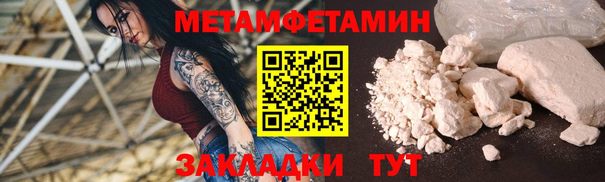 Самара  АМФ 98%  Amphetamine  Вход с VPN 