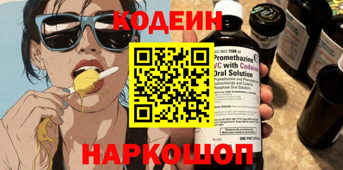 Самара  МДМА  Вход с VPN  Меф МЯУ МЯУ   Кокаин  Купить наркотики 