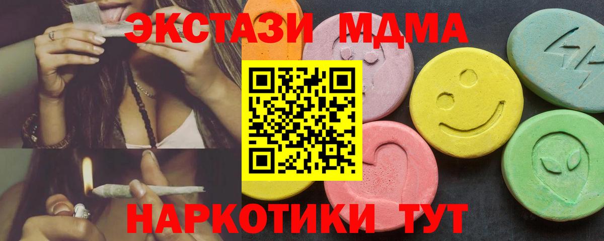 Самара  Ecstasy ешки  Ecstasy  Вход с VPN 