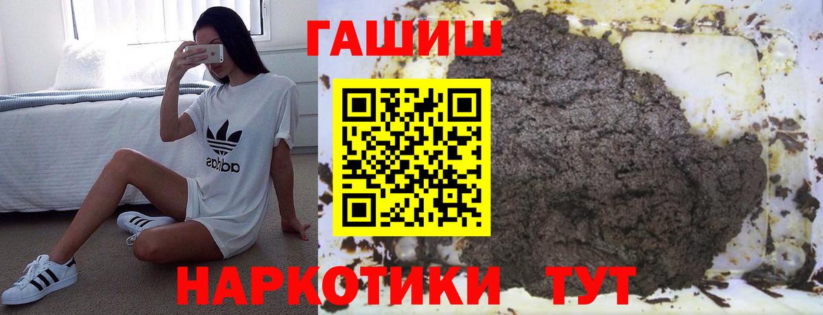 Гашиш 40% ТГК Самара