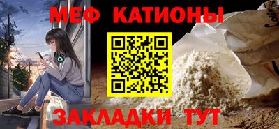 крисы Будённовск