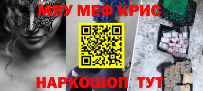 героин Бугуруслан