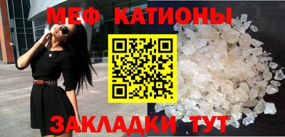 крисы Будённовск