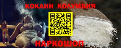 2c-b Рыбинск