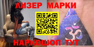 крисы Будённовск