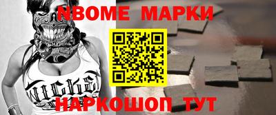 крисы Будённовск
