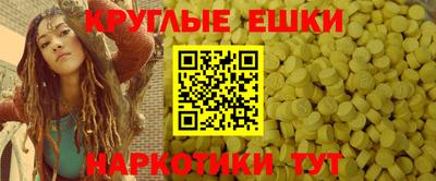 героин Бугуруслан