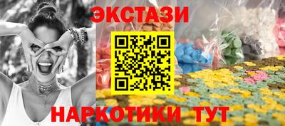 бутик Рузаевка