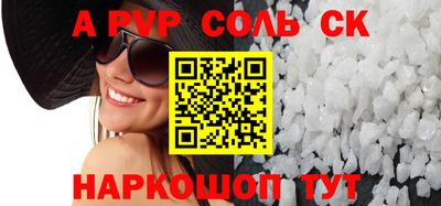 крисы Будённовск