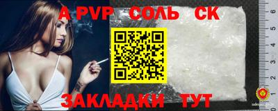 крисы Будённовск
