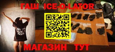 крисы Будённовск