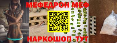 эйфоретик Рязань