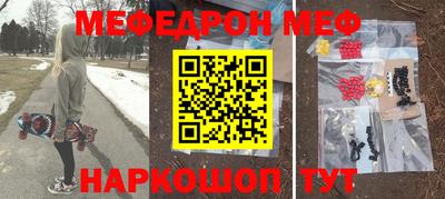 mdpv Бузулук