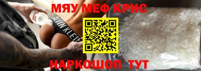 крисы Будённовск
