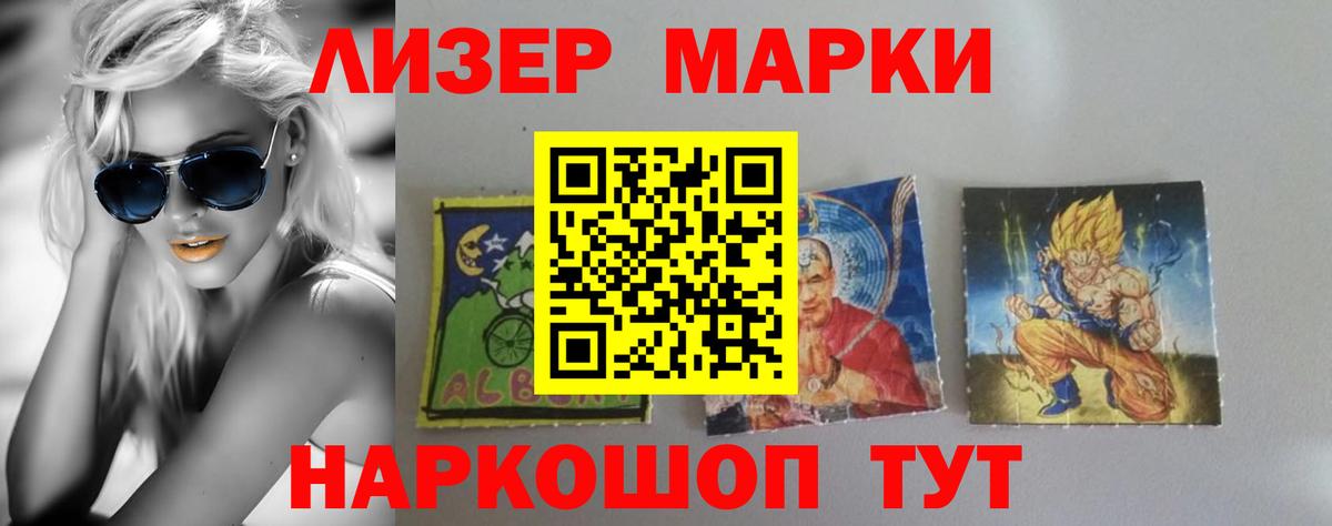ЛСД экстази ecstasy  Вход с VPN  Самара 