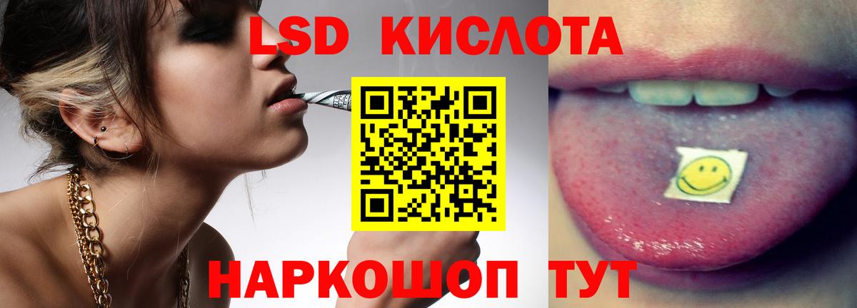 ЛСД экстази ecstasy Самара
