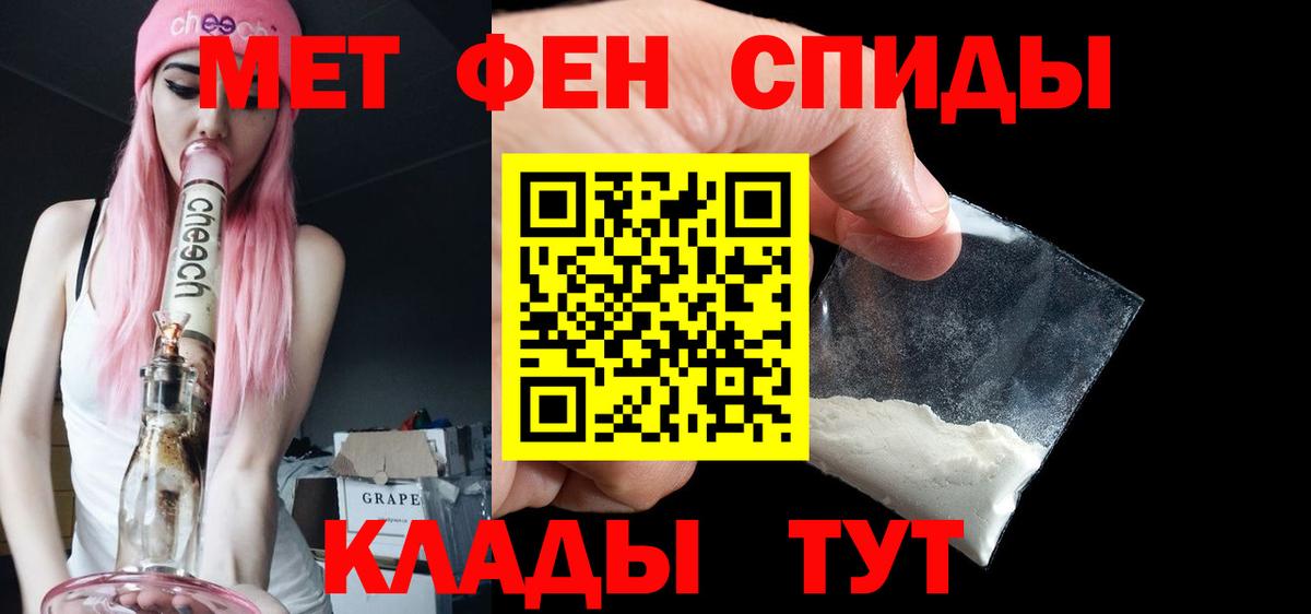 Первитин пудра Самара