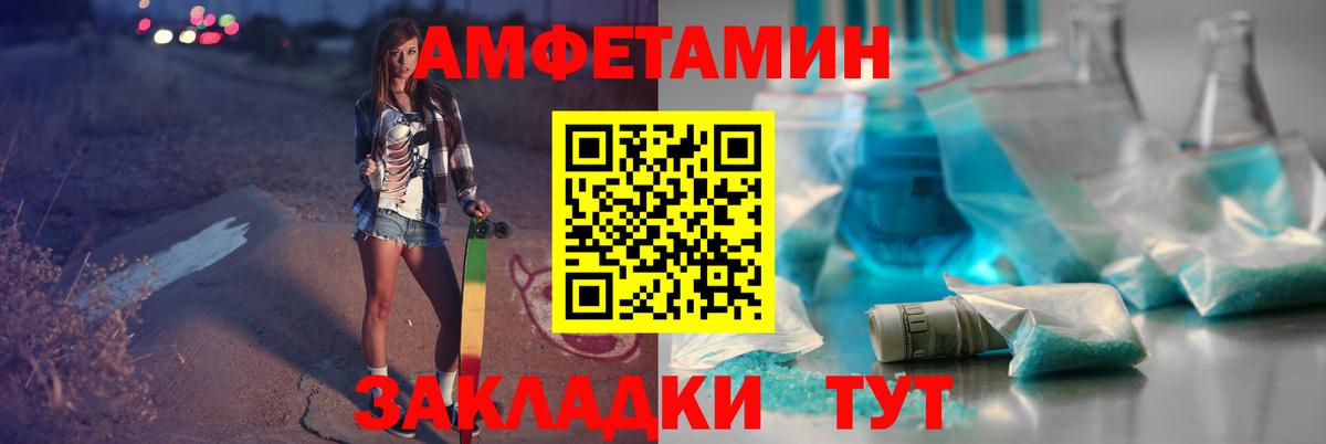 Первитин Декстрометамфетамин 99.9%  Первитин Декстрометамфетамин 99.9%  Вход с VPN  Самара 