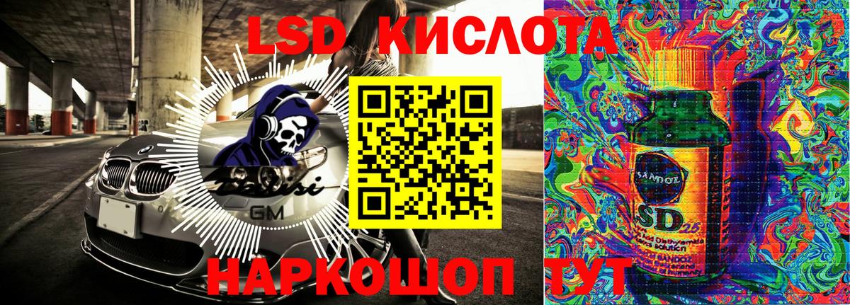 Марки 25I-NBOMe 1,8мг Самара