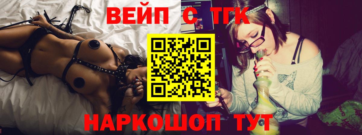 Бошки Шишки Самара