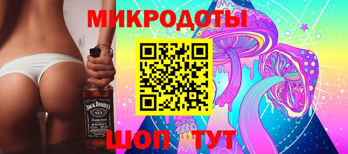 Галлюциногенные грибы мухоморы Самара