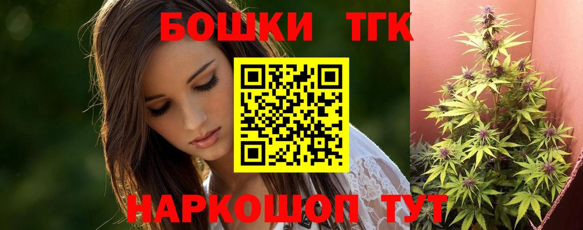 Марихуана AK-47  Вход с VPN  Конопля конопля  Шишки марихуана индика  Самара  Шишки марихуана семена 